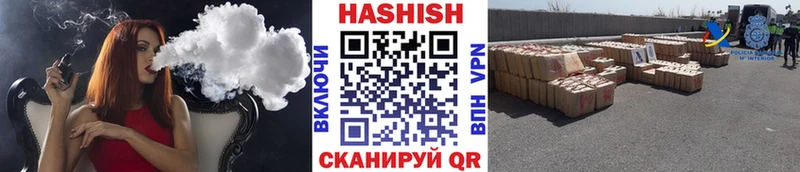 Хочу наркоту Мантурово Каннабис МЕФ mega ONION Гашиш A-PVP