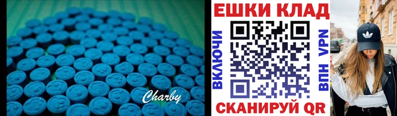 Ecstasy 250 мг Мантурово