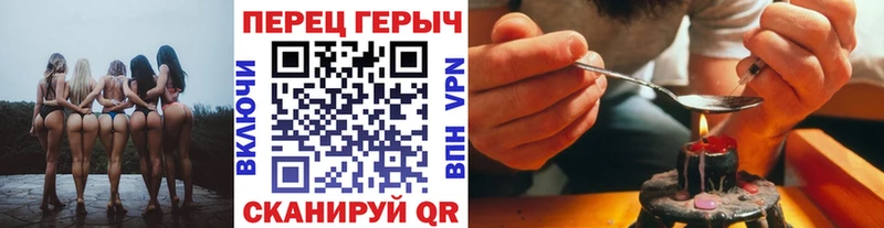 ГЕРОИН гречка  мега ссылки  Мантурово 