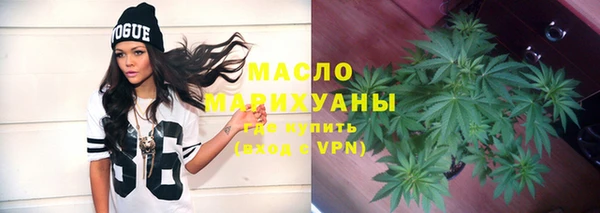мескалин Балабаново