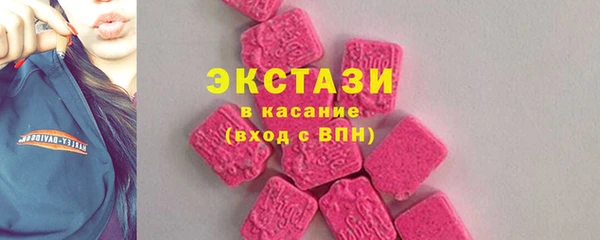 мескалин Балабаново
