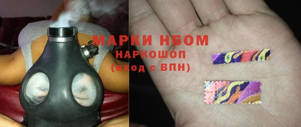 мескалин Балабаново