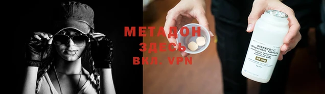 герыч Арсеньев