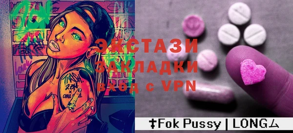 кокаин премиум Армянск