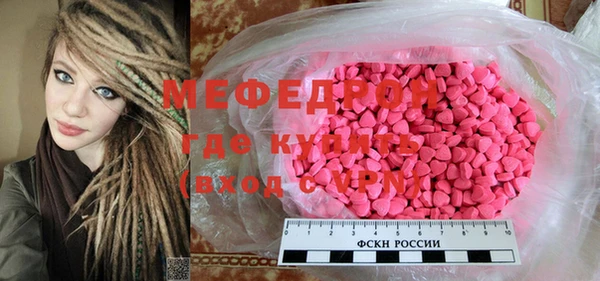 мескалин Балабаново