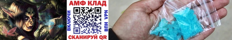 купить наркотик  Мантурово  Первитин мет 