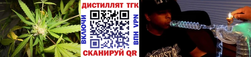 ТГК вейп с тгк  где найти   Мантурово 
